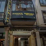 Hospedium Plaza Mayor ゲストハウス サラマンカ